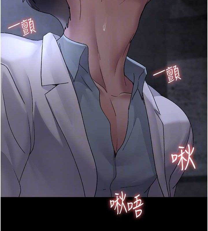 夜间诊疗室第116話-性愛成癮♥