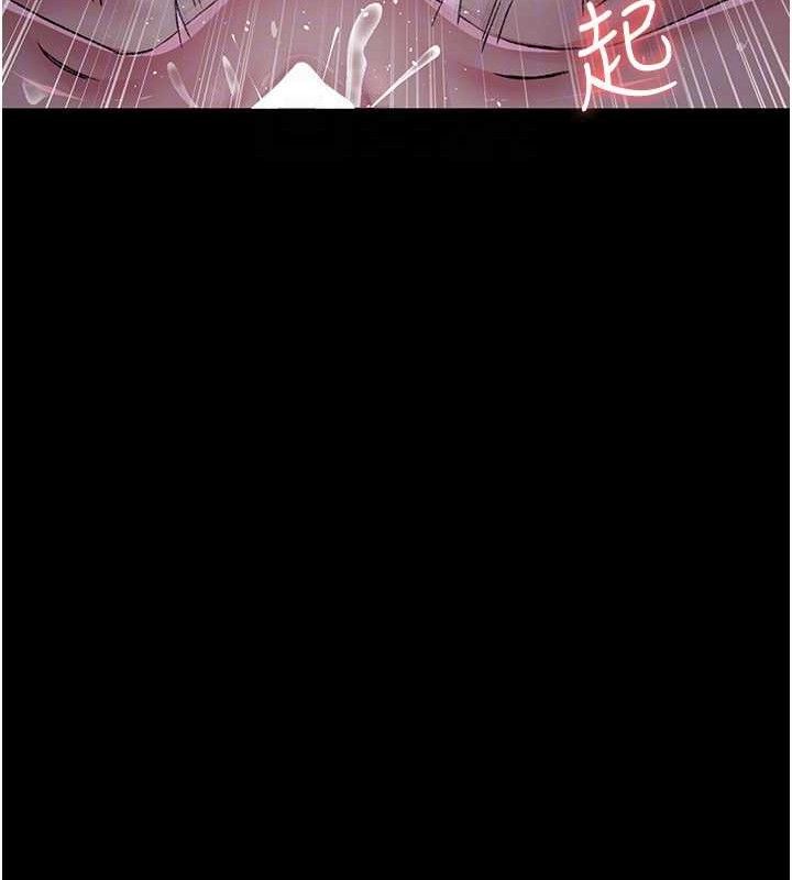 夜间诊疗室第116話-性愛成癮♥