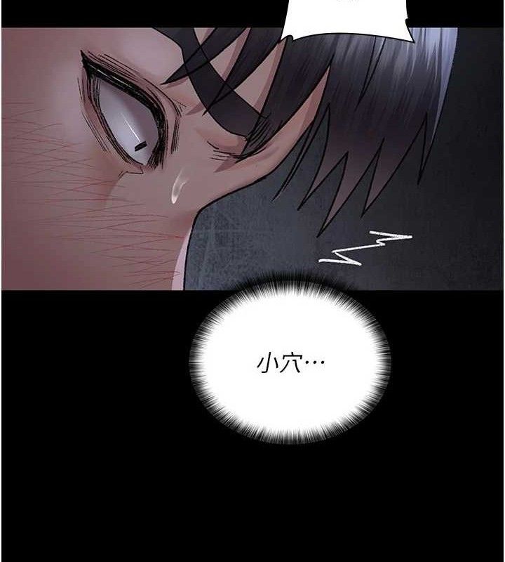 夜间诊疗室第116話-性愛成癮♥