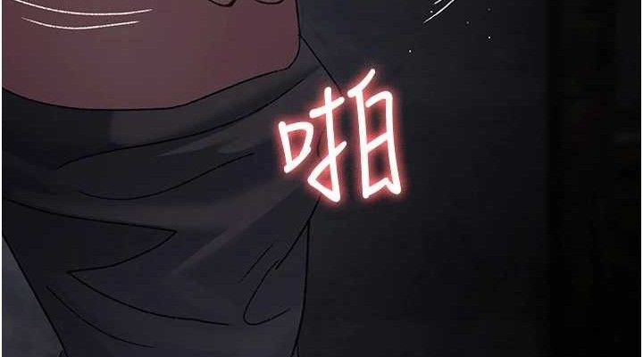 夜间诊疗室第116話-性愛成癮♥