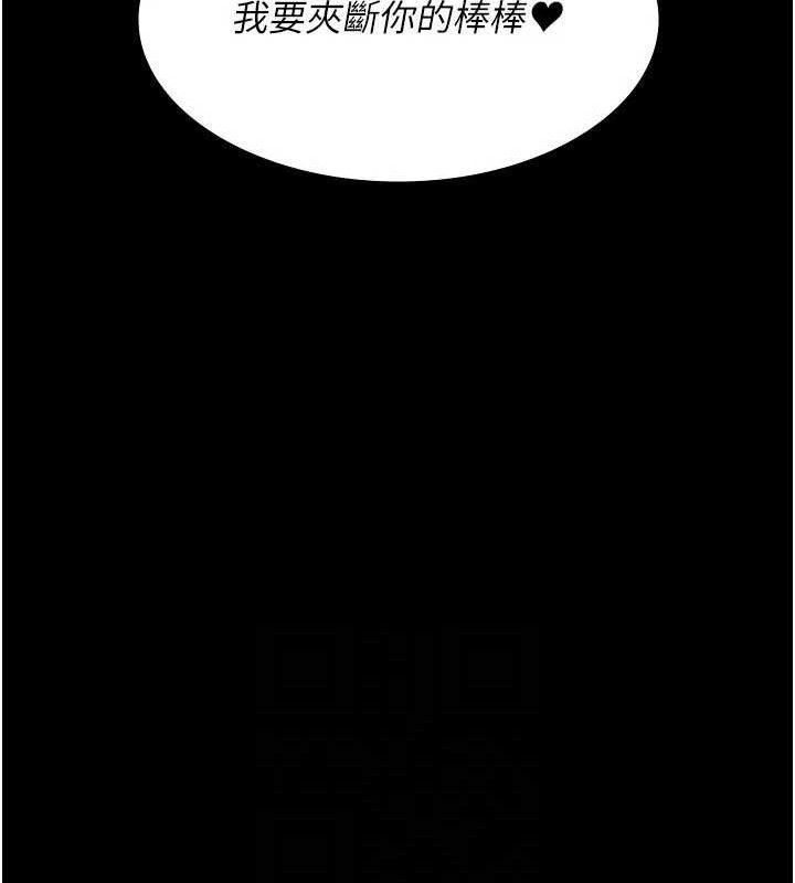 夜间诊疗室第116話-性愛成癮♥