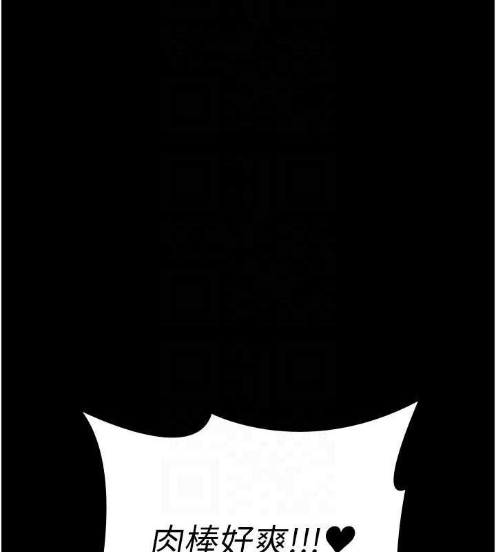 夜间诊疗室第116話-性愛成癮♥