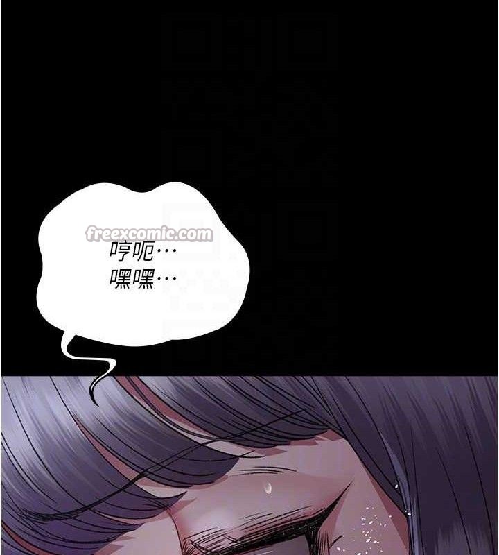 夜间诊疗室第116話-性愛成癮♥