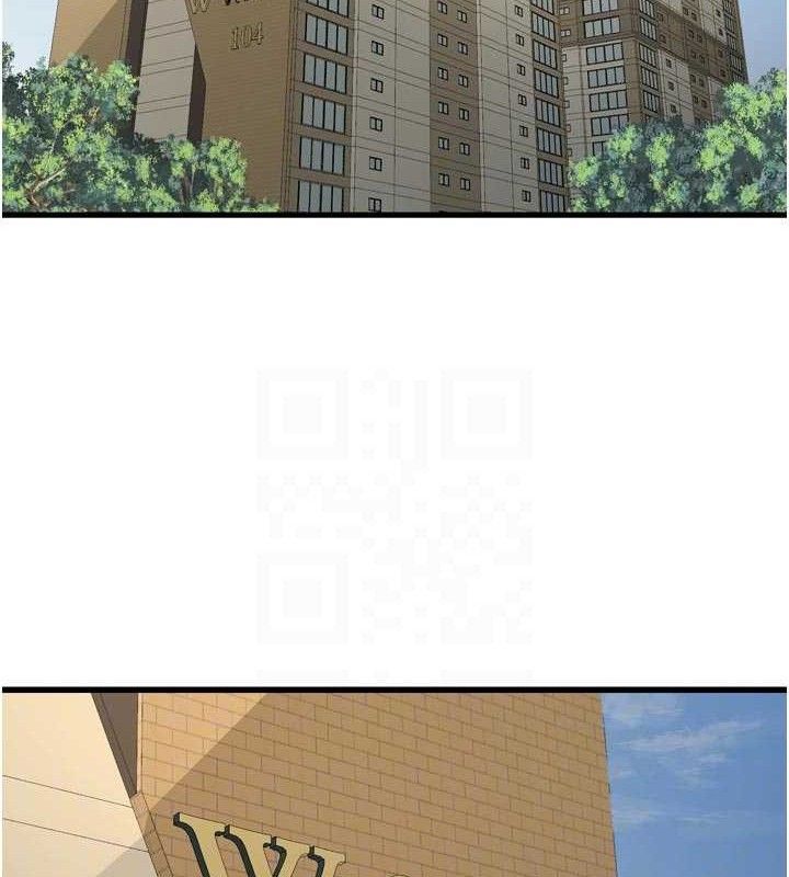 水电工日誌第98話-玷汙有夫之婦