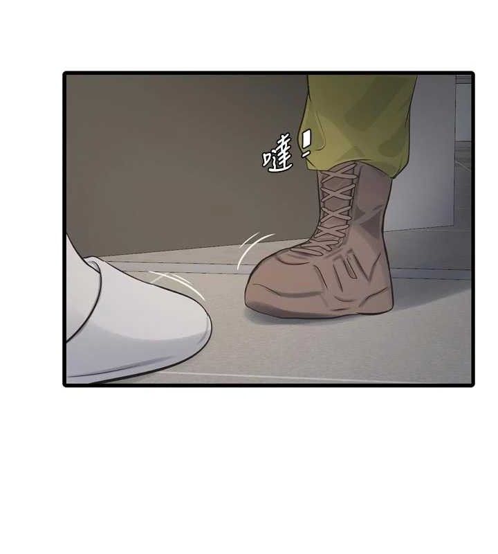 水电工日誌第98話-玷汙有夫之婦