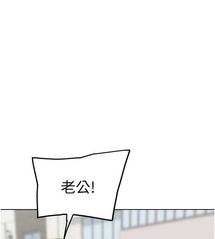 G斗吧!真人肉搏王第12話-變身透明淫魔!