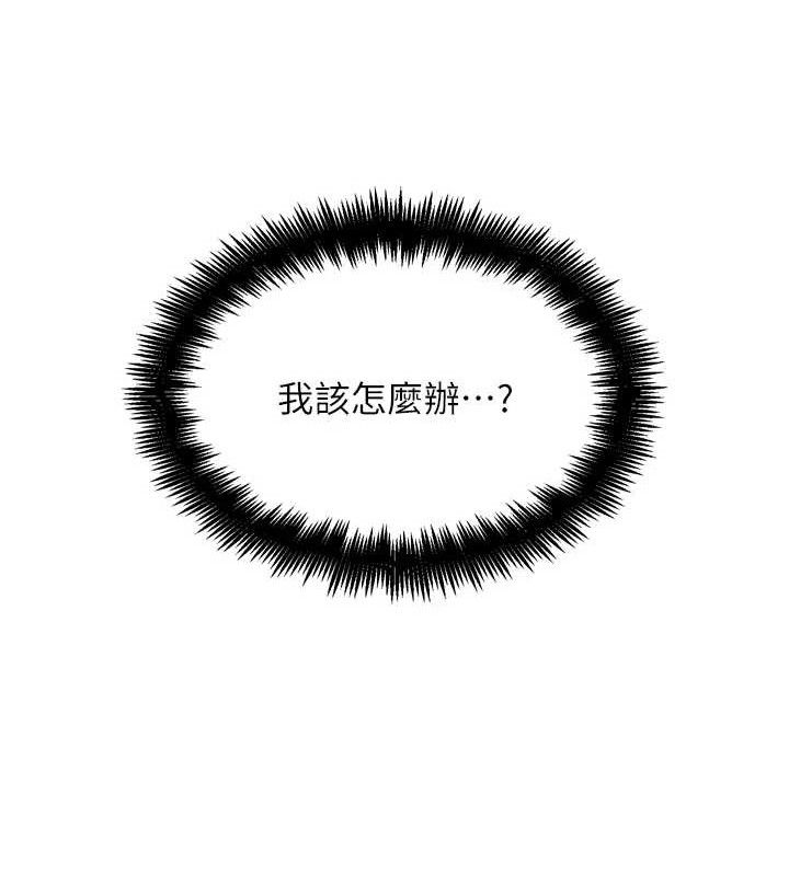 G斗吧!真人肉搏王第12話-變身透明淫魔!