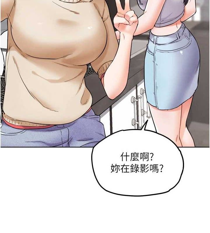 G斗吧!真人肉搏王第12話-變身透明淫魔!