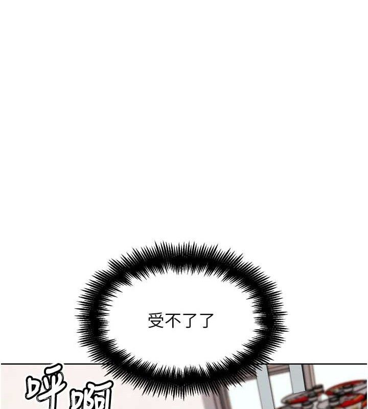 G斗吧!真人肉搏王第12話-變身透明淫魔!