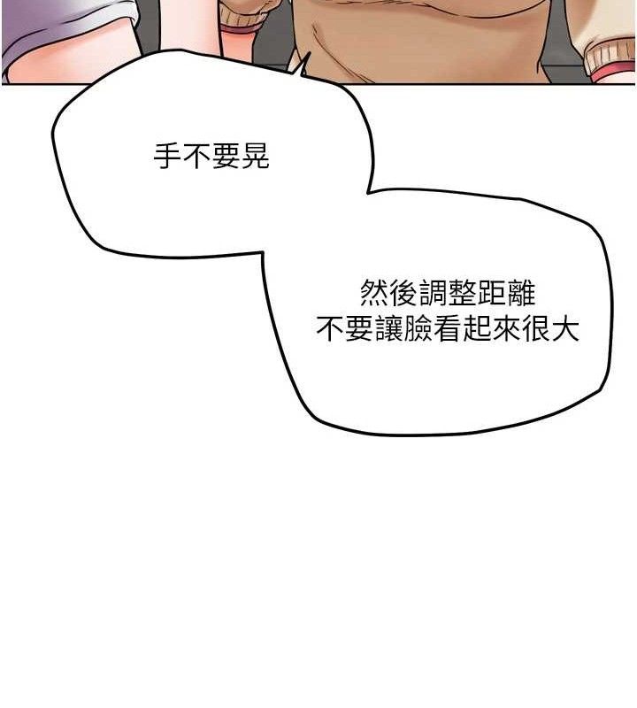 G斗吧!真人肉搏王第12話-變身透明淫魔!