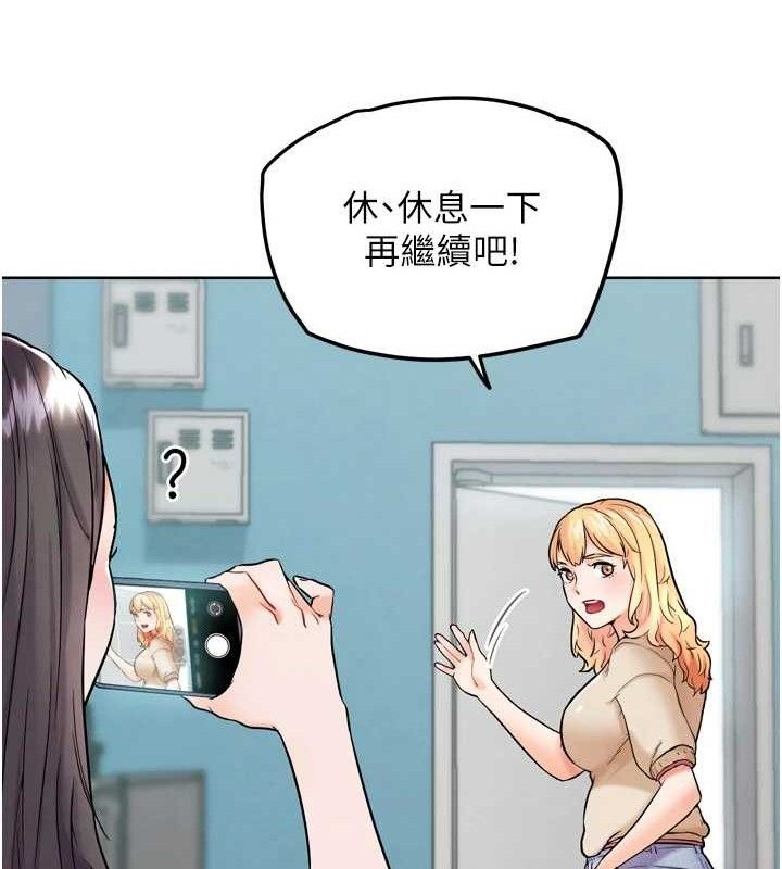 G斗吧!真人肉搏王第12話-變身透明淫魔!