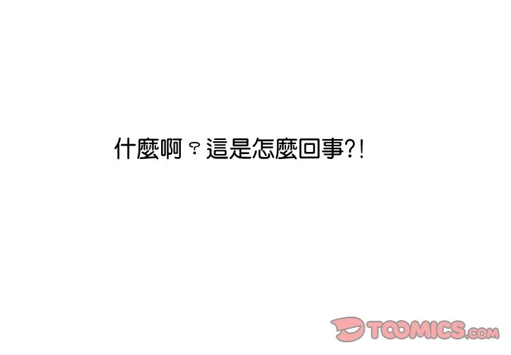 顶级豪门秘辛第8話