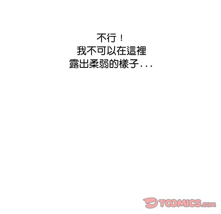 顶级豪门秘辛第8話