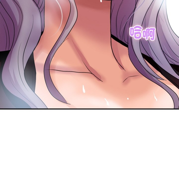 顶级豪门秘辛第8話