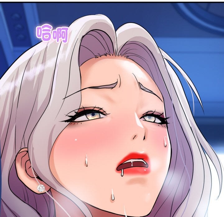 顶级豪门秘辛第8話