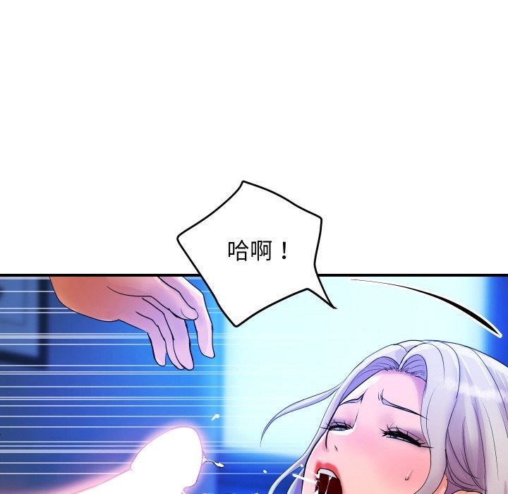 顶级豪门秘辛第8話