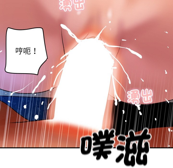 顶级豪门秘辛第8話