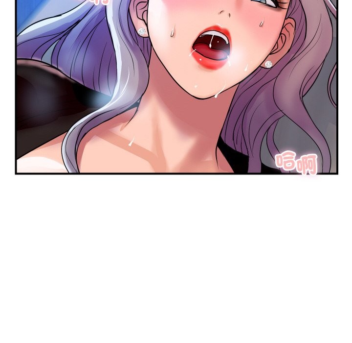 顶级豪门秘辛第8話