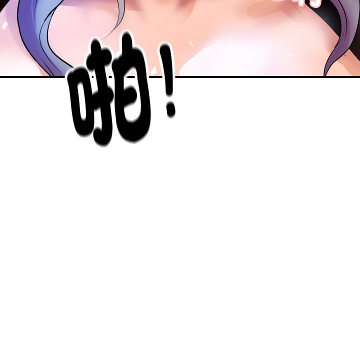 顶级豪门秘辛第8話