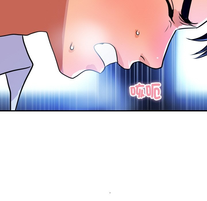 顶级豪门秘辛第9話