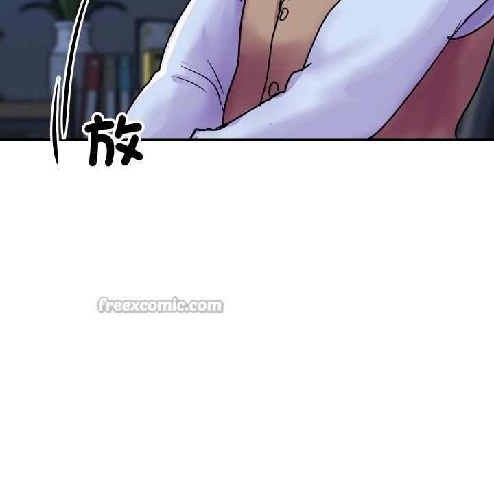 顶级豪门秘辛第9話