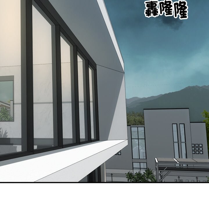 顶级豪门秘辛第9話