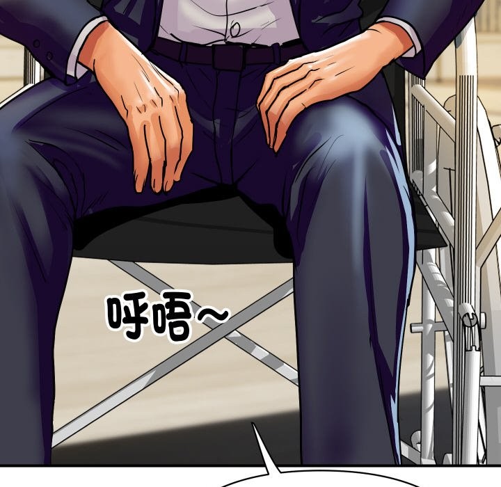 顶级豪门秘辛第9話