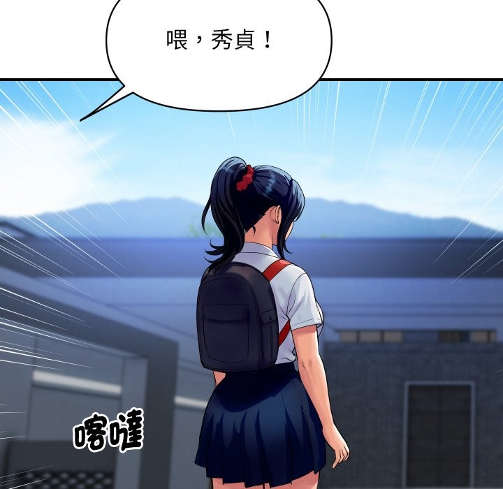 顶级豪门秘辛第10話