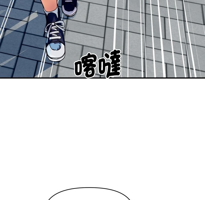 顶级豪门秘辛第10話