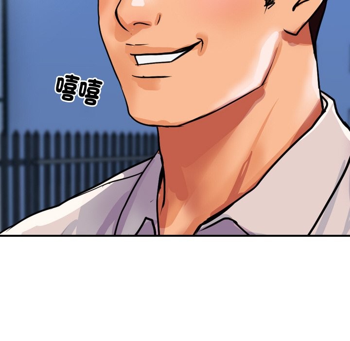 顶级豪门秘辛第10話