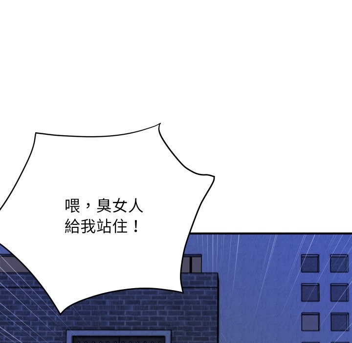 顶级豪门秘辛第10話