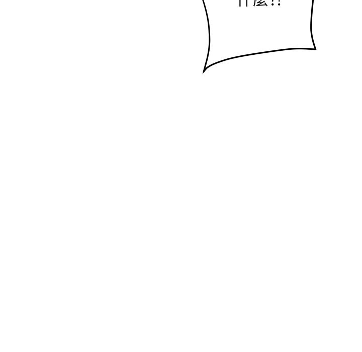 顶级豪门秘辛第10話