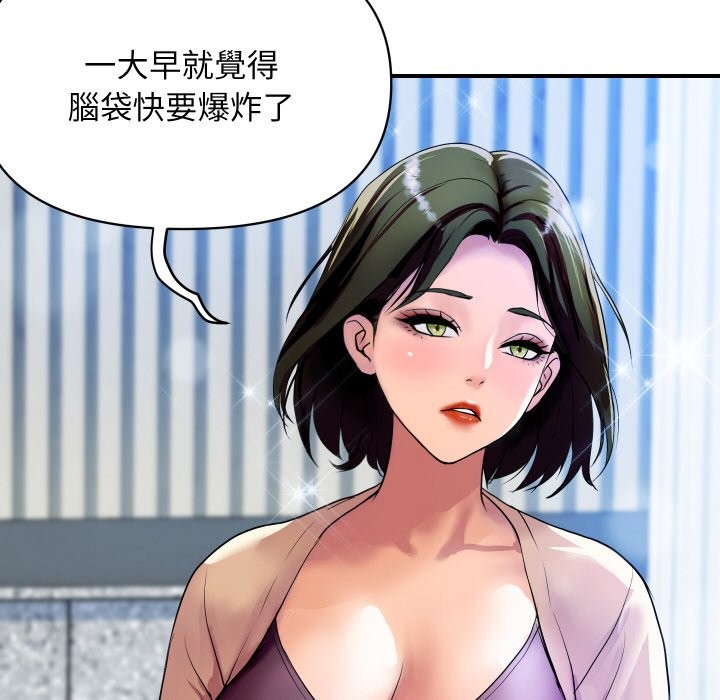 顶级豪门秘辛第10話