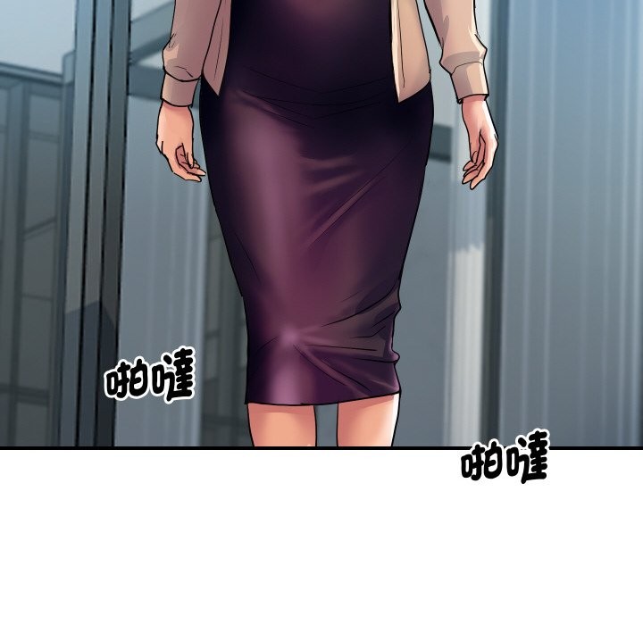 顶级豪门秘辛第10話