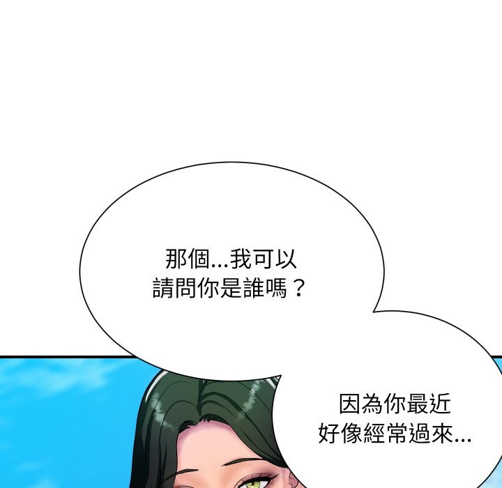 顶级豪门秘辛第10話