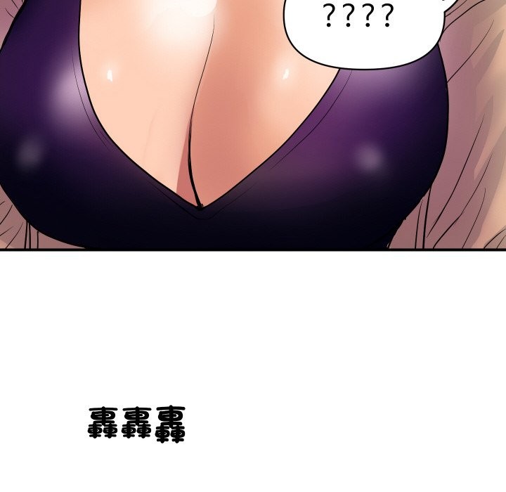 顶级豪门秘辛第10話