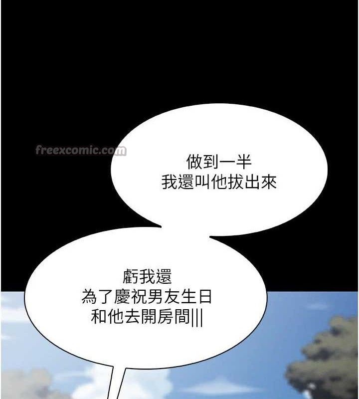 我的掌上明珠第19話-女兒的初夜