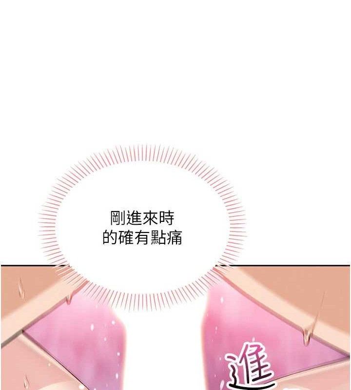 我的掌上明珠第19話-女兒的初夜