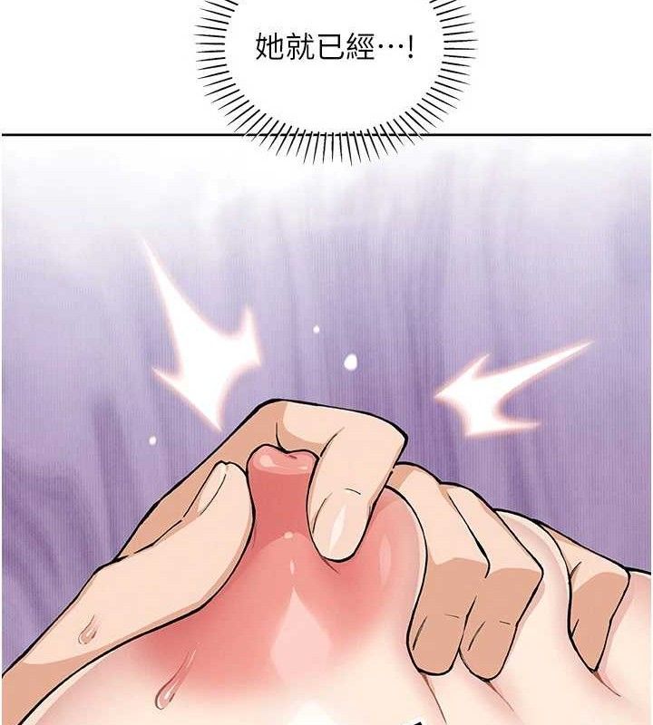 我的掌上明珠第19話-女兒的初夜