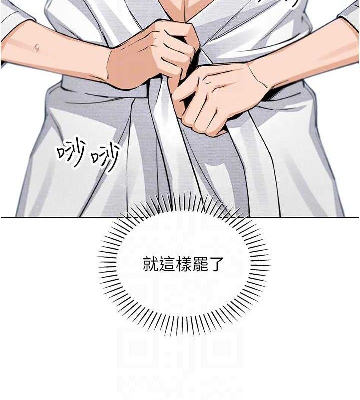 我的掌上明珠第19話-女兒的初夜