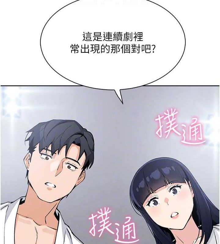 我的掌上明珠第19話-女兒的初夜