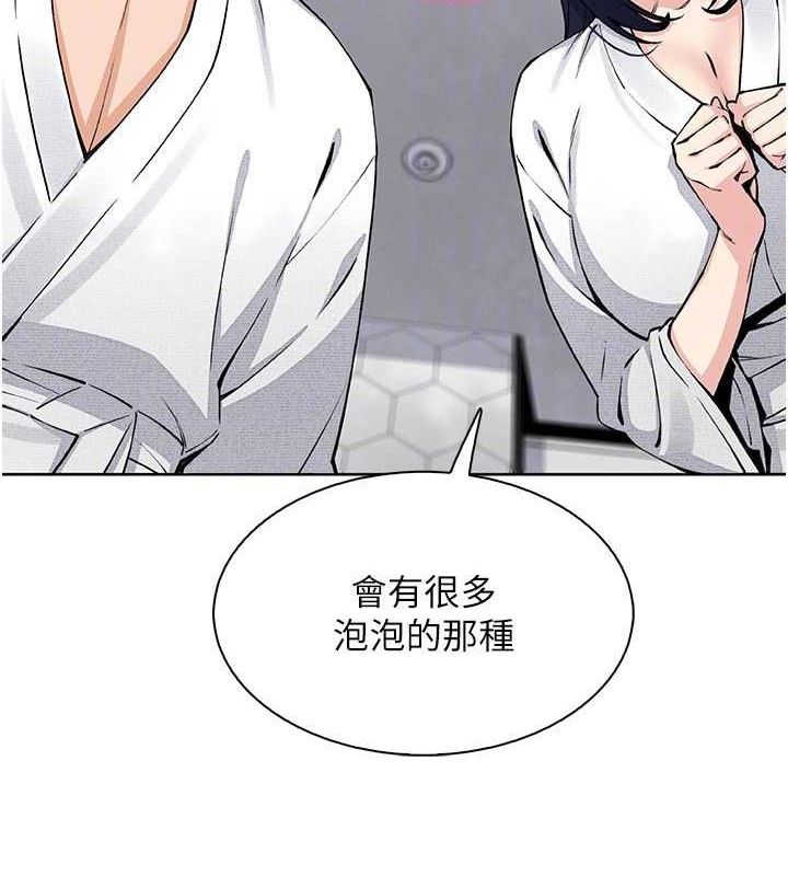 我的掌上明珠第19話-女兒的初夜