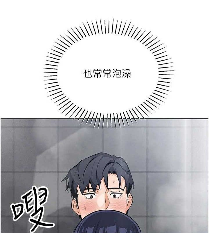 我的掌上明珠第19話-女兒的初夜