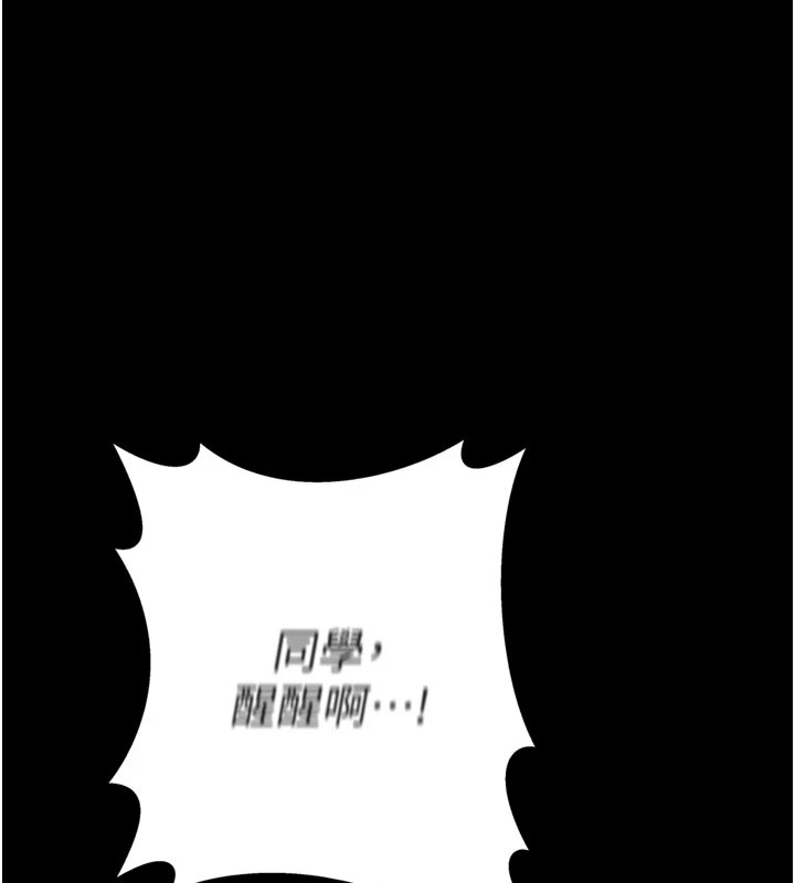 男人配额制第1话-俏丽女护士的特别服务