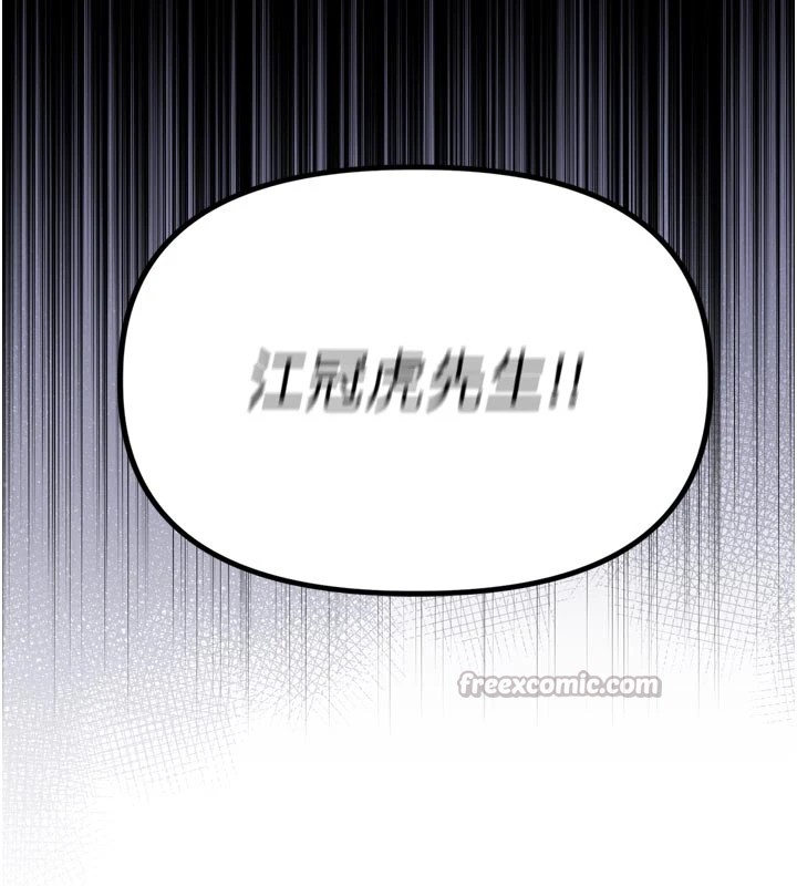 男人配额制第1话-俏丽女护士的特别服务