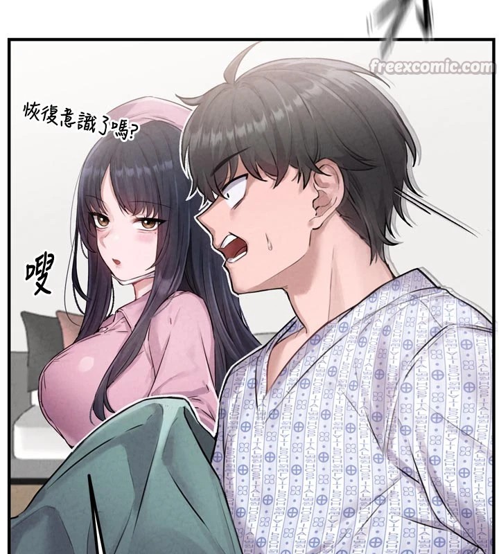 男人配额制第1话-俏丽女护士的特别服务