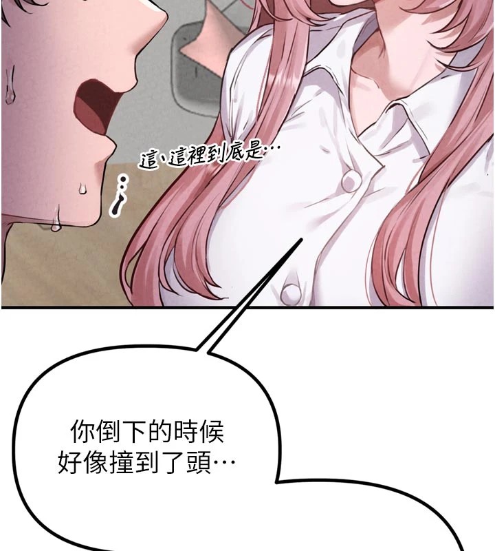 男人配额制第1话-俏丽女护士的特别服务