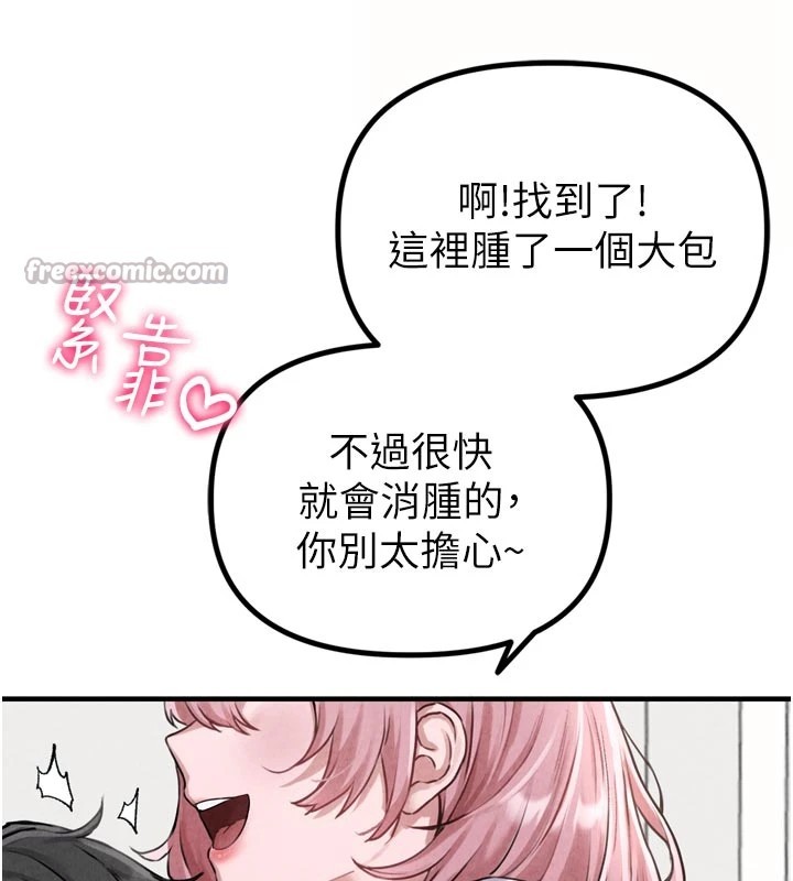 男人配额制第1话-俏丽女护士的特别服务