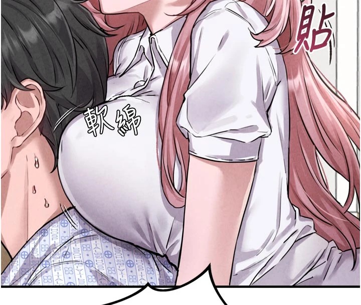 男人配额制第1话-俏丽女护士的特别服务