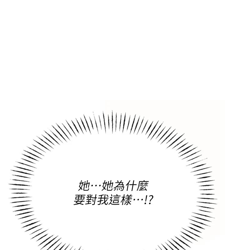 男人配额制第1话-俏丽女护士的特别服务